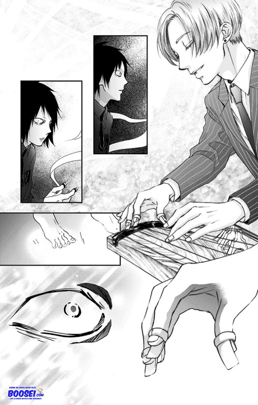 Kono Oto Tomare!